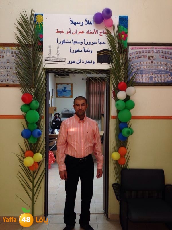 zhra2 moder school 1024 (15).jpg